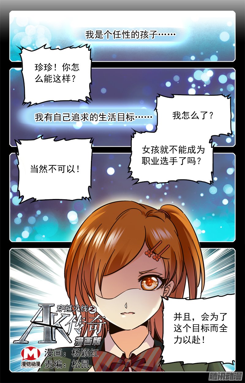 175話