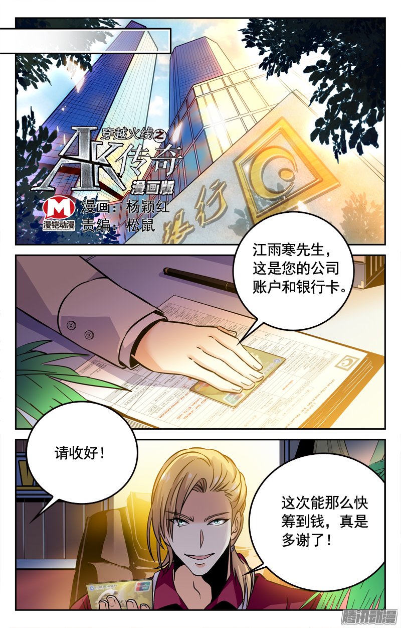 179話