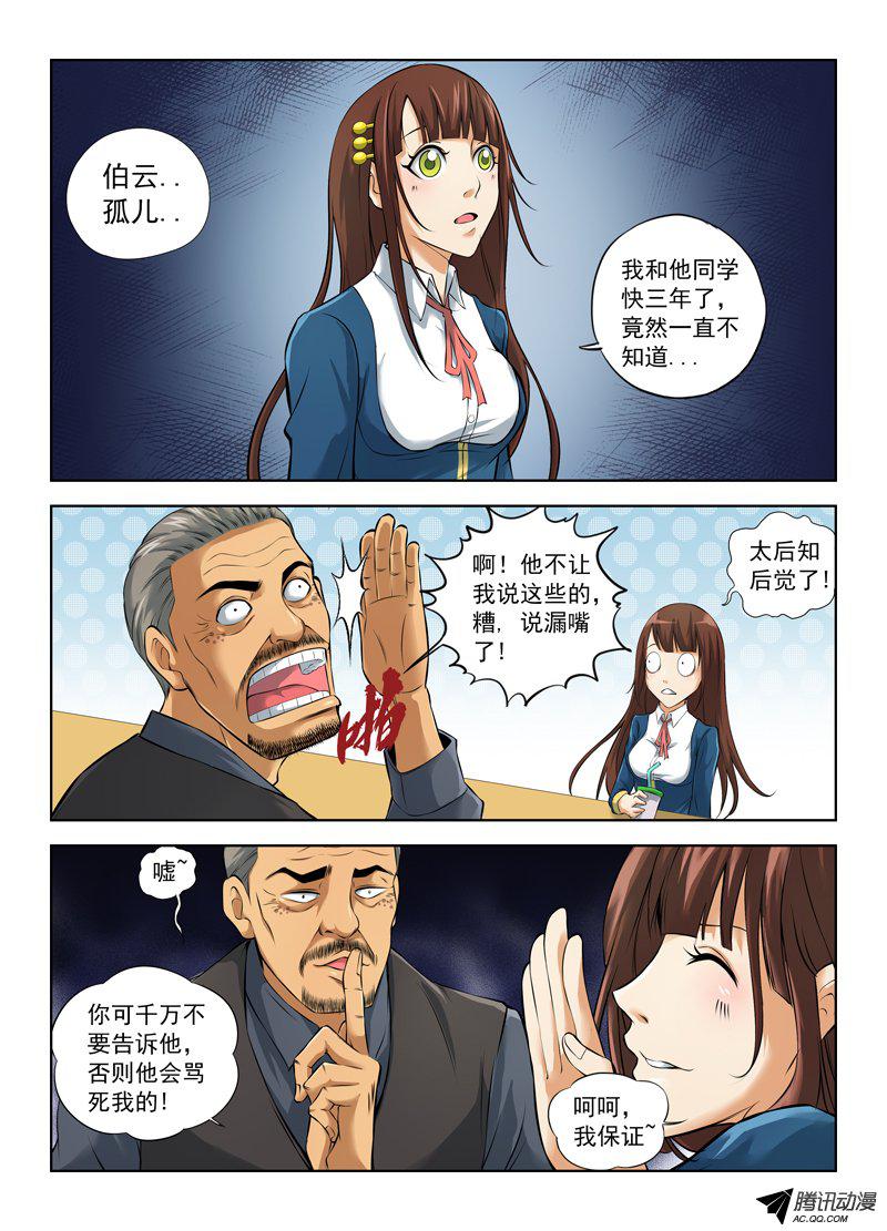 007話