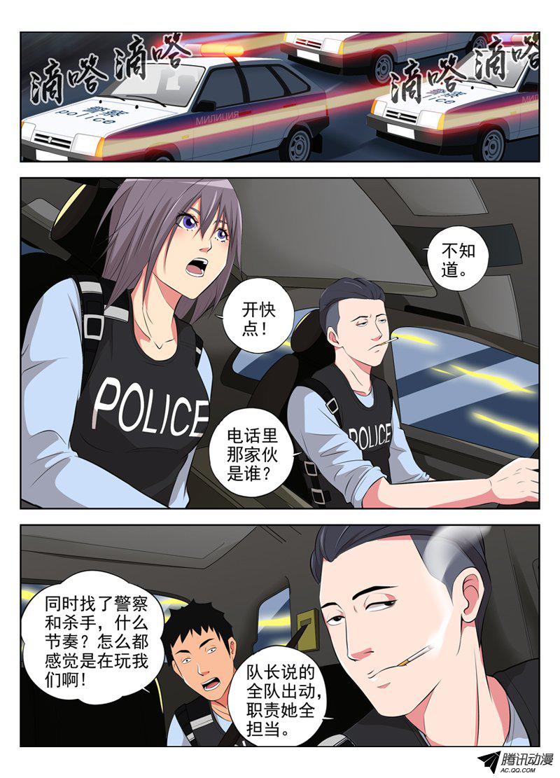 031話