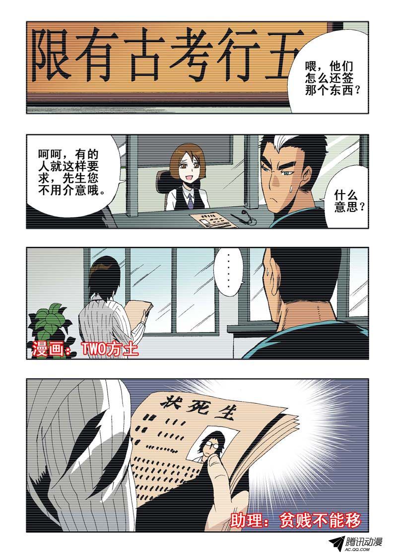 016話