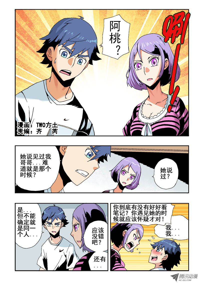 042話