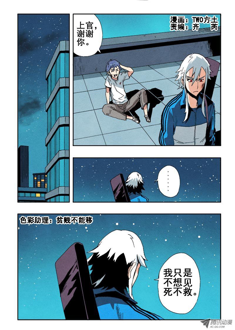 055話