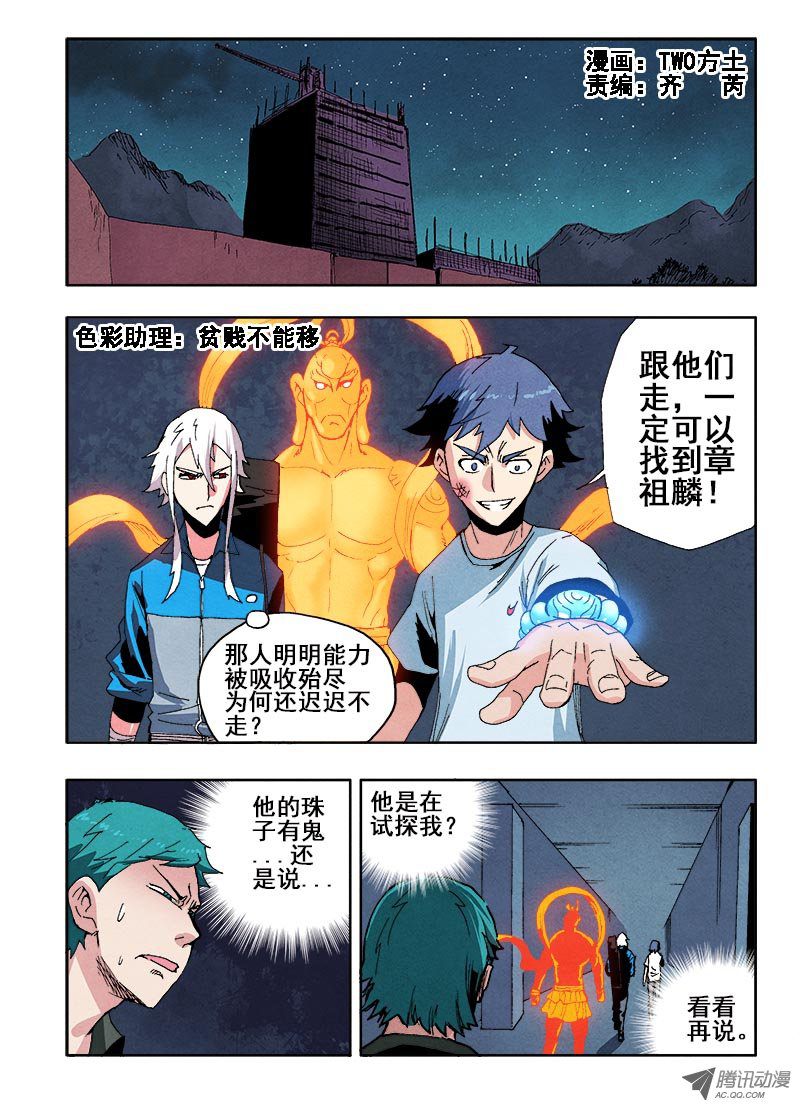 059話