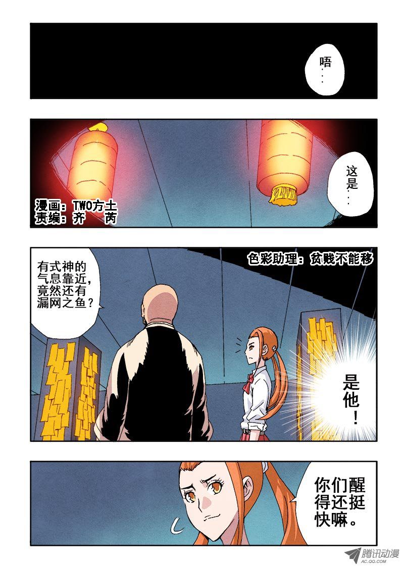 060話