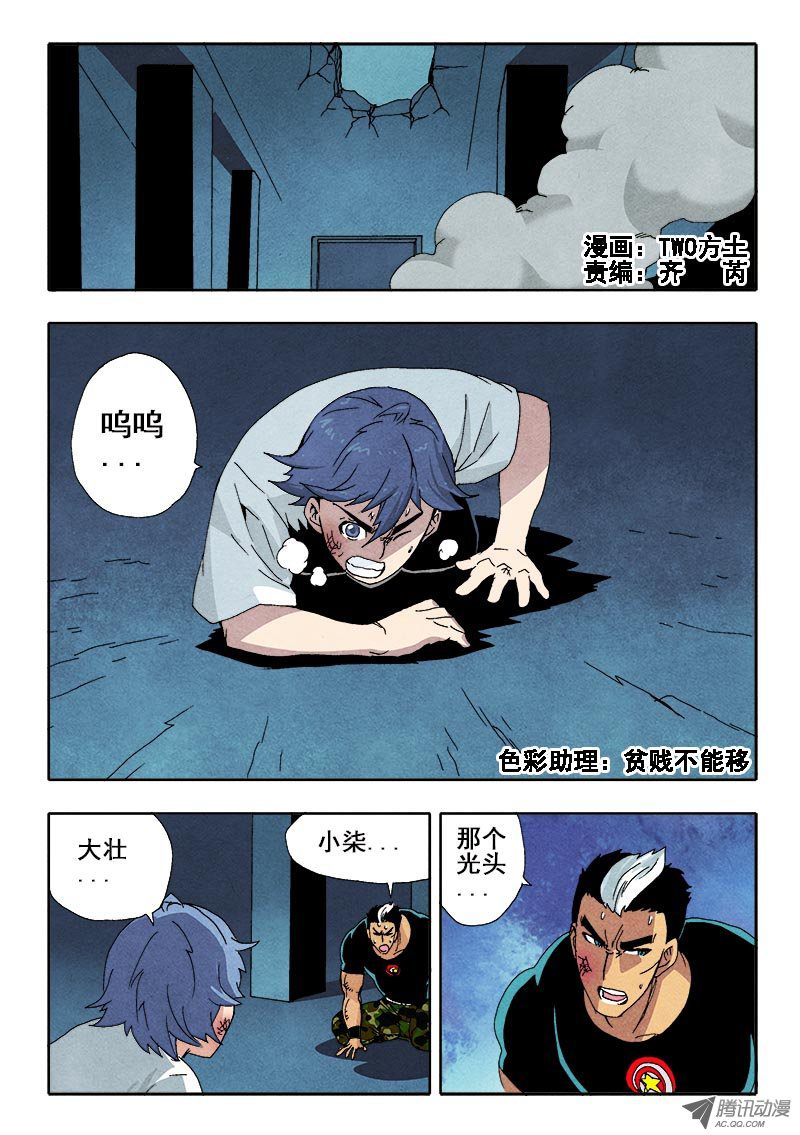 071話