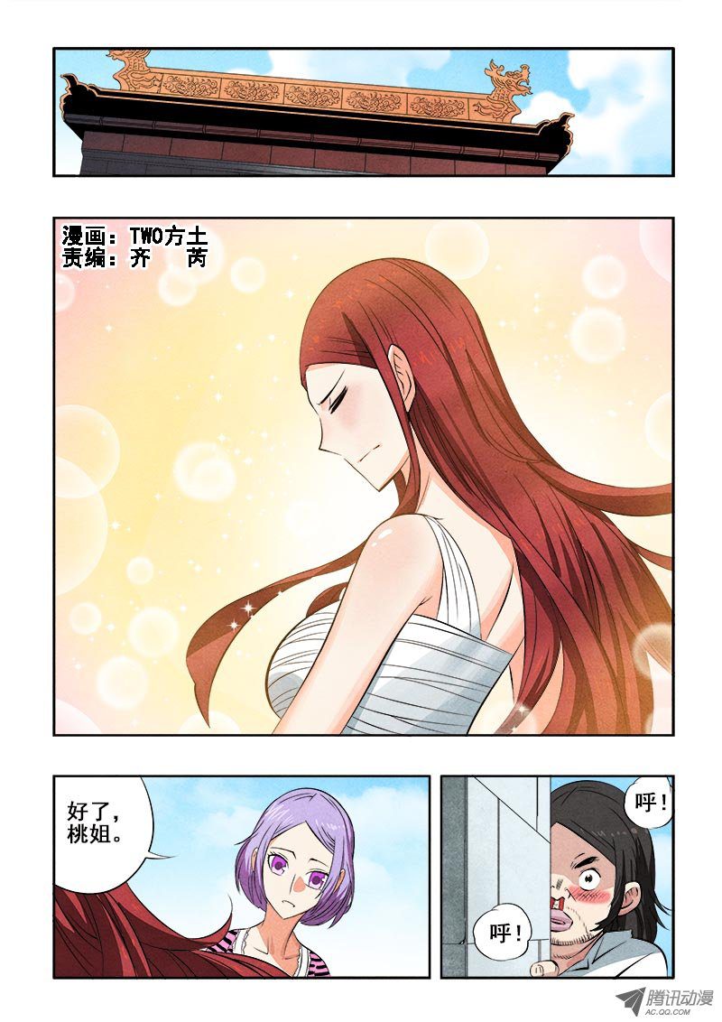 077話