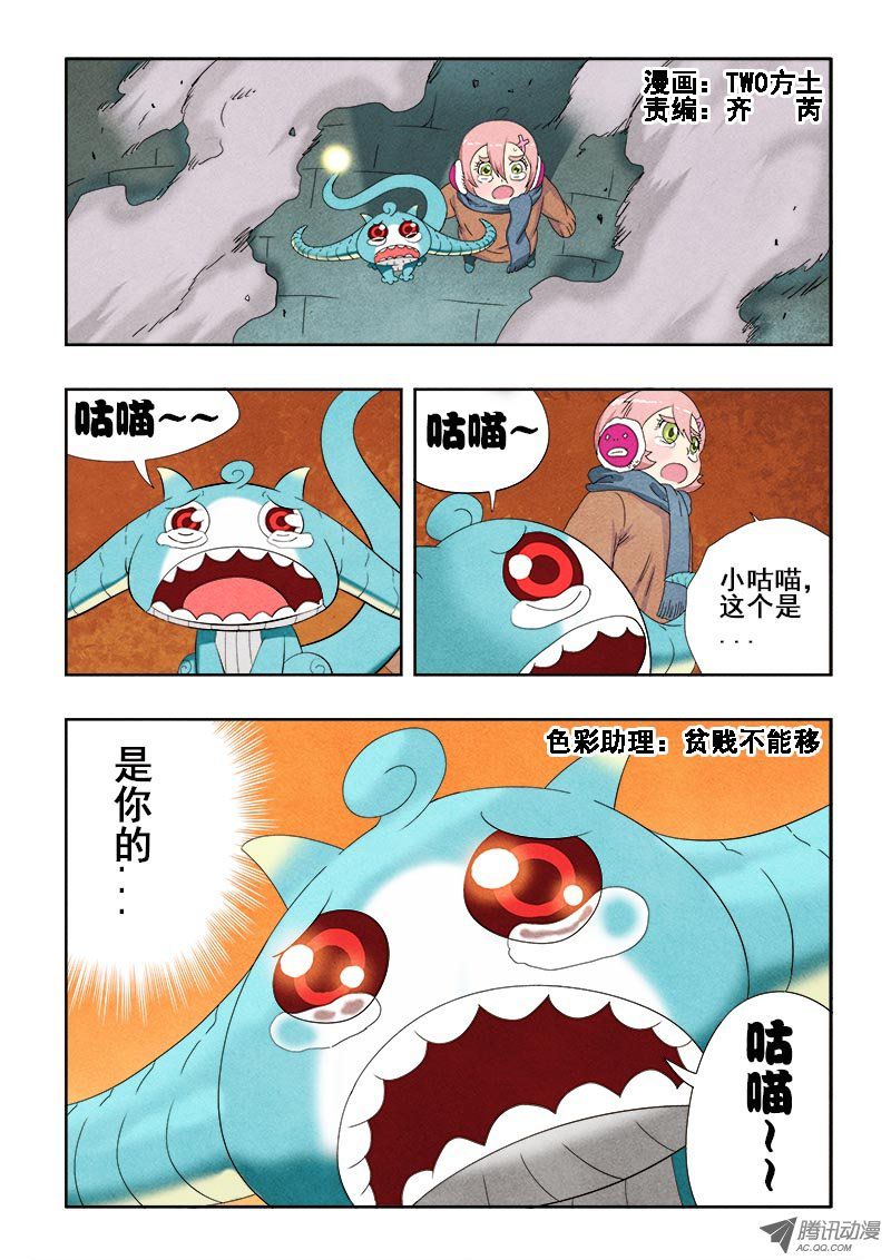 090話