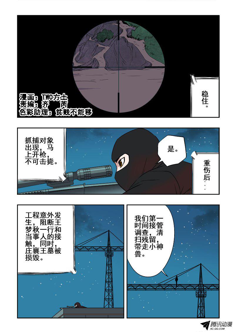 101話