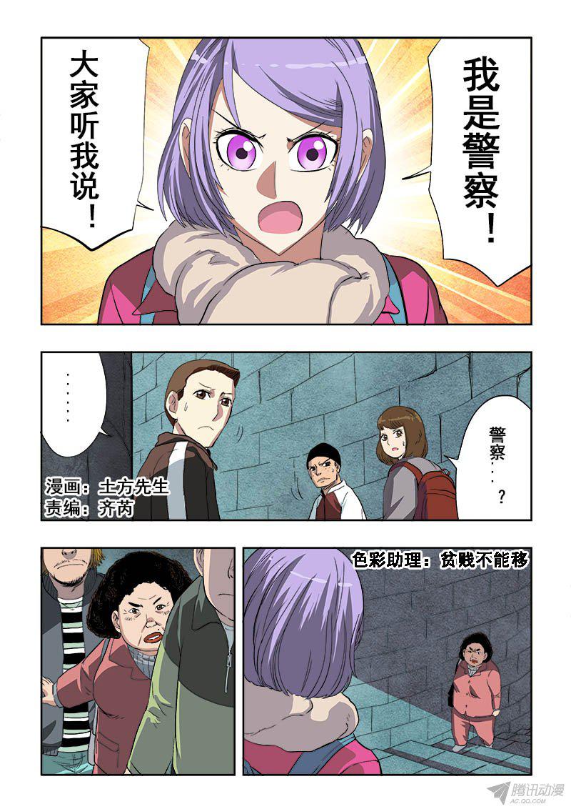 161話