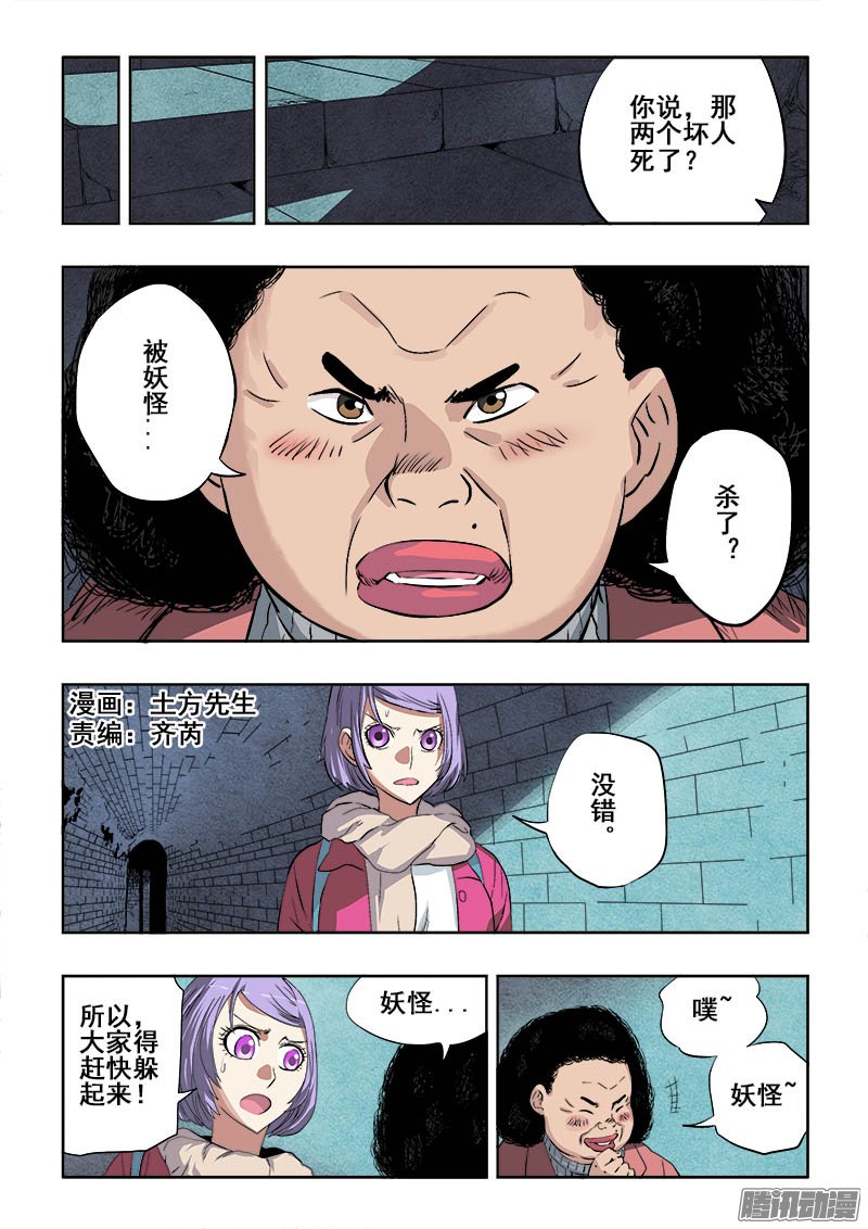 185話