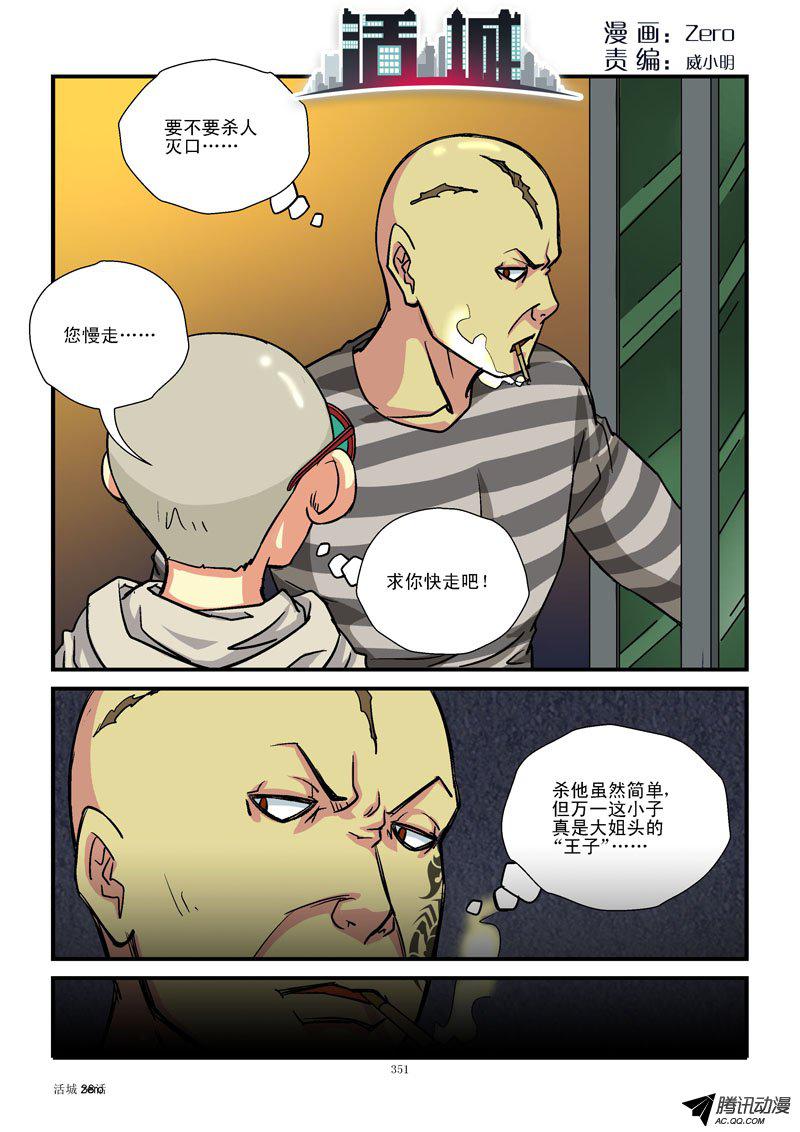038話