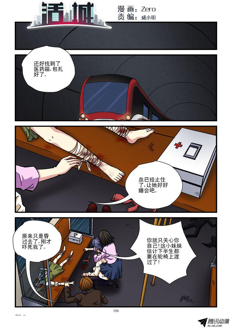 042話