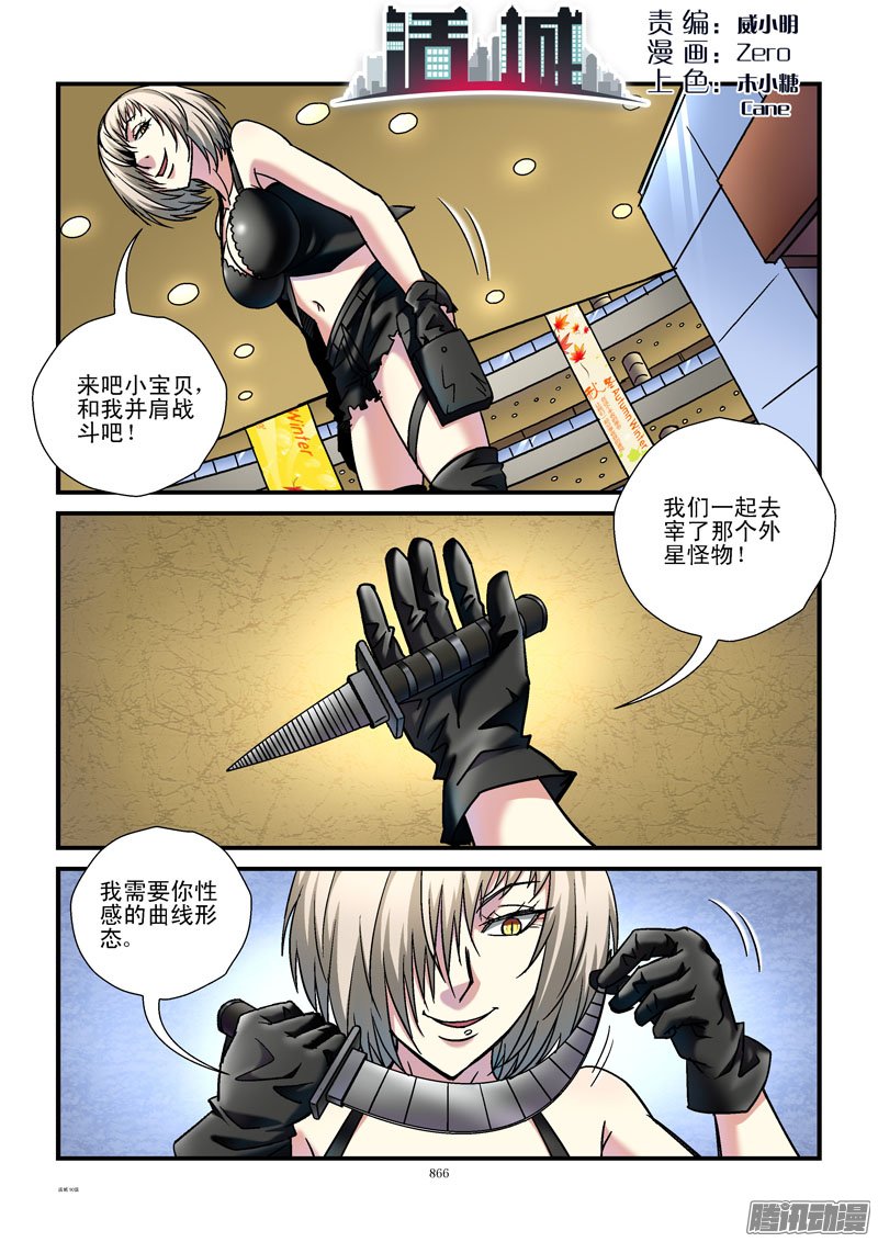 091話
