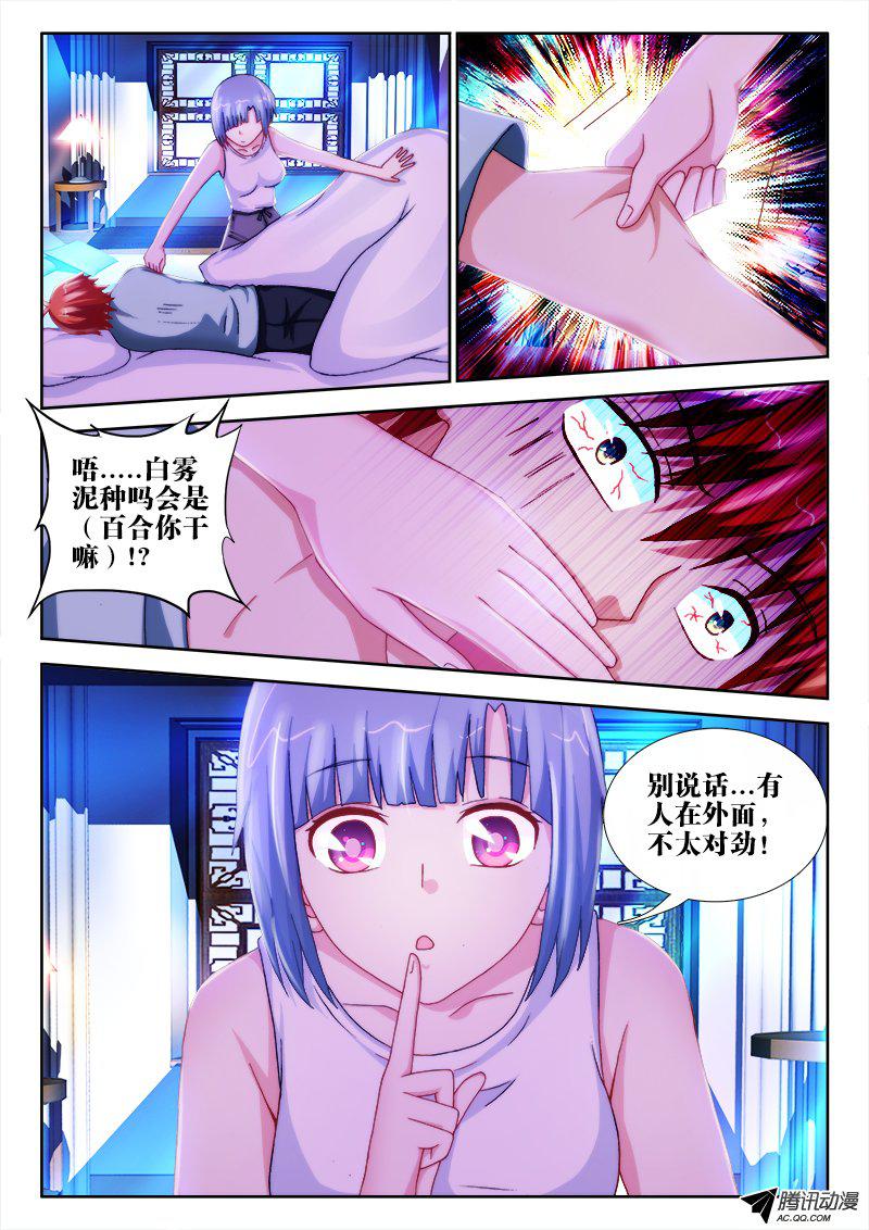 033話