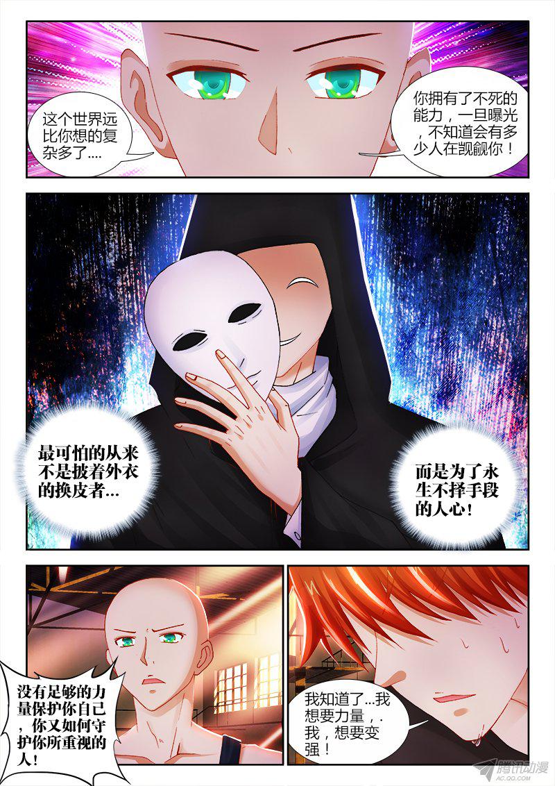 067話