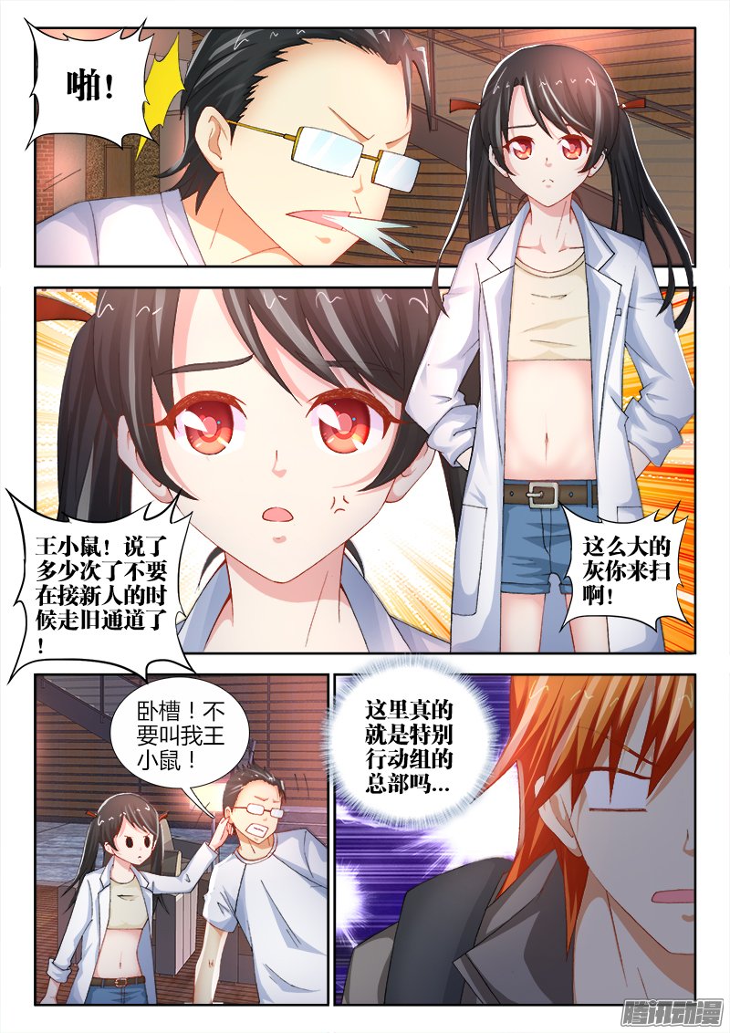 073話