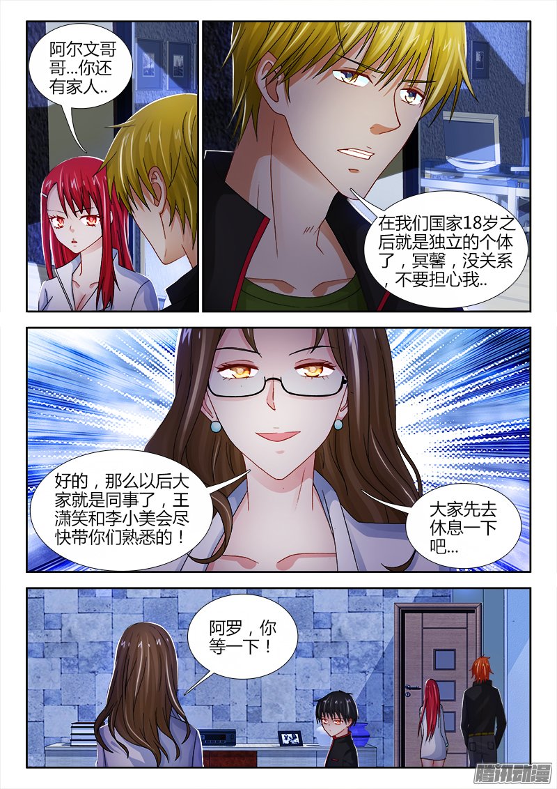 074話