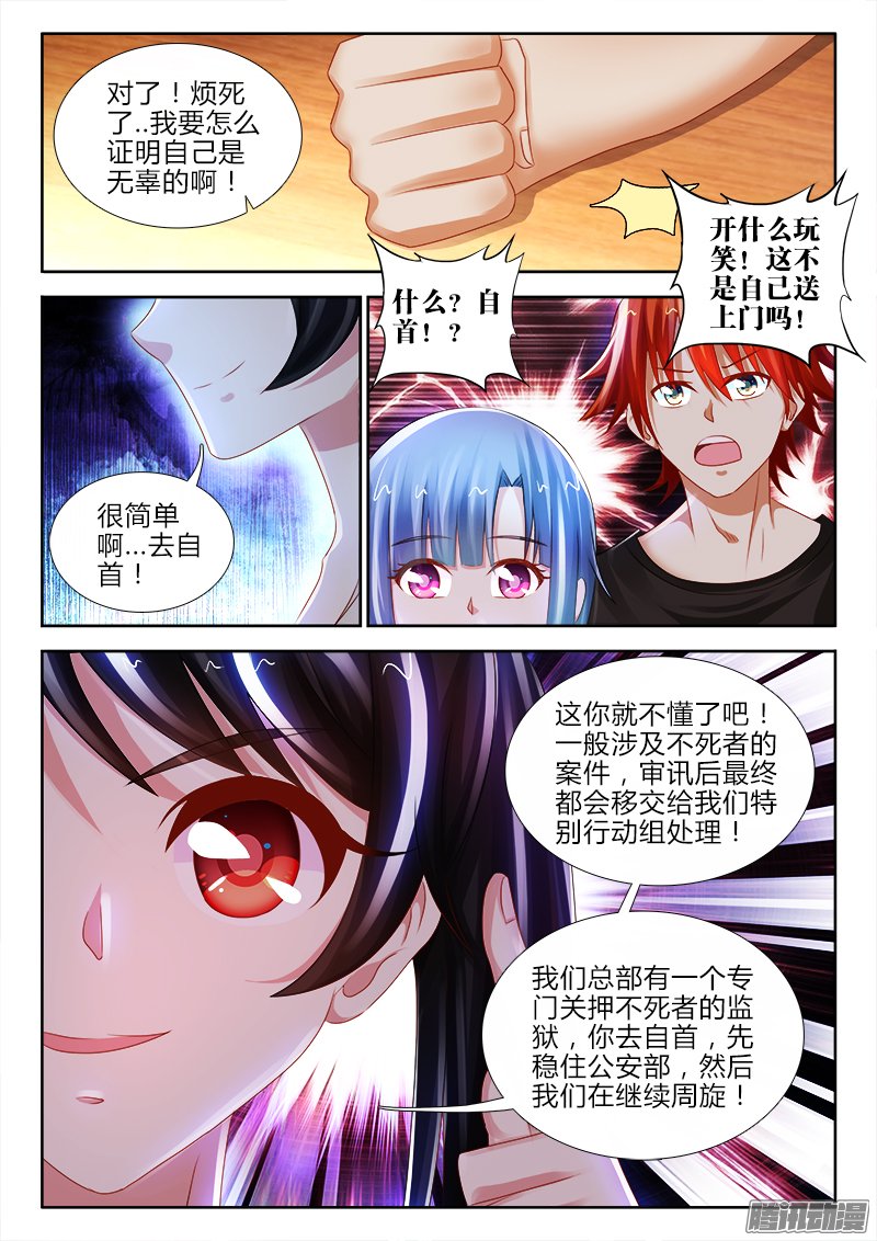 092話