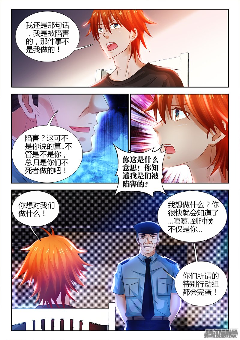 094話