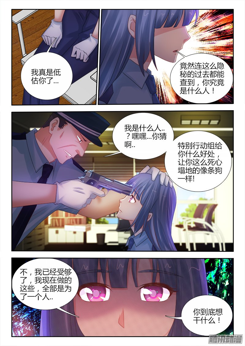 096話