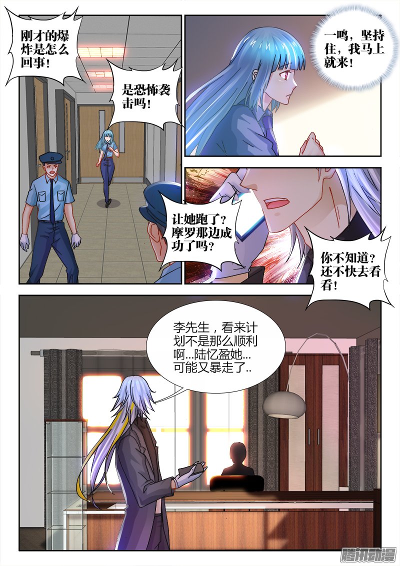 098話