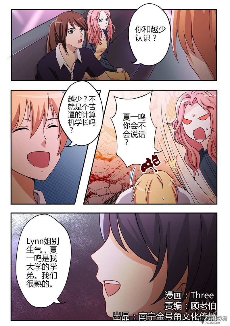 040話