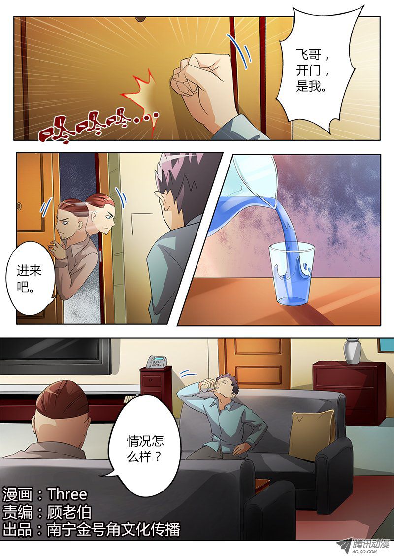 045話