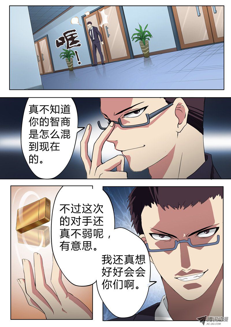 048話