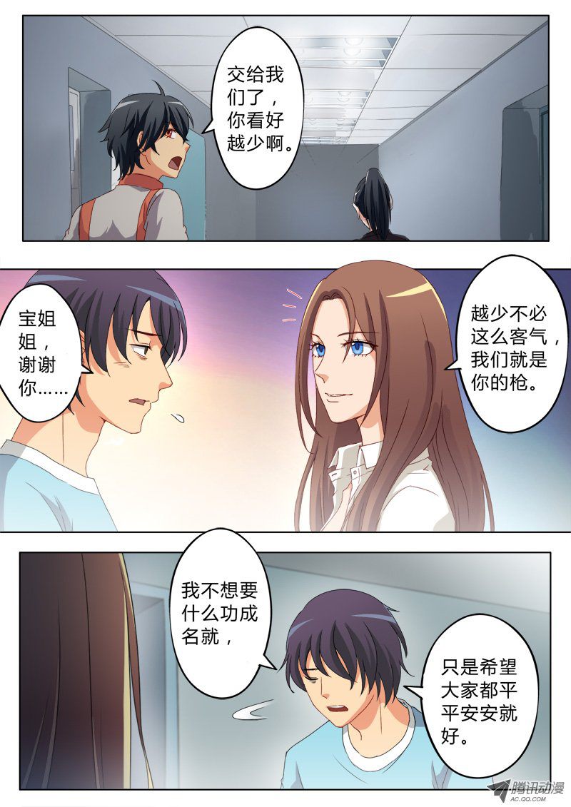 053話