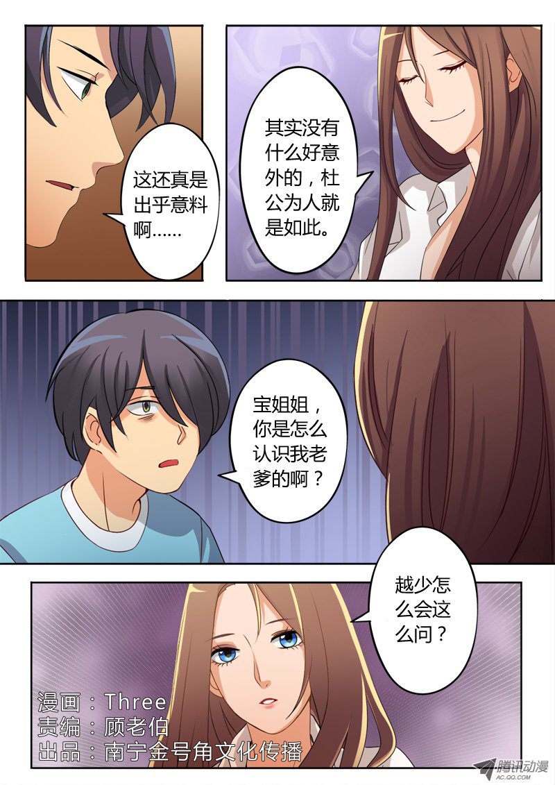 056話