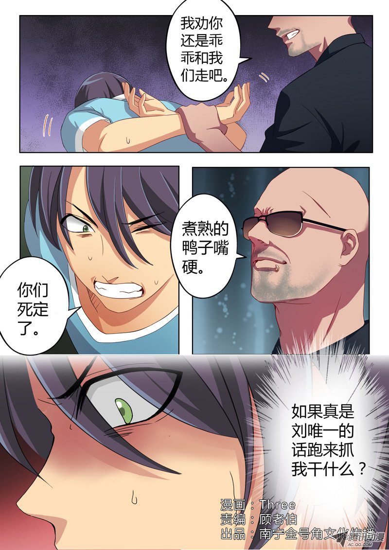 058話