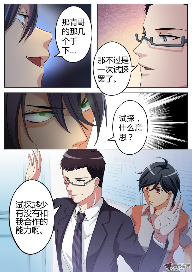 062話