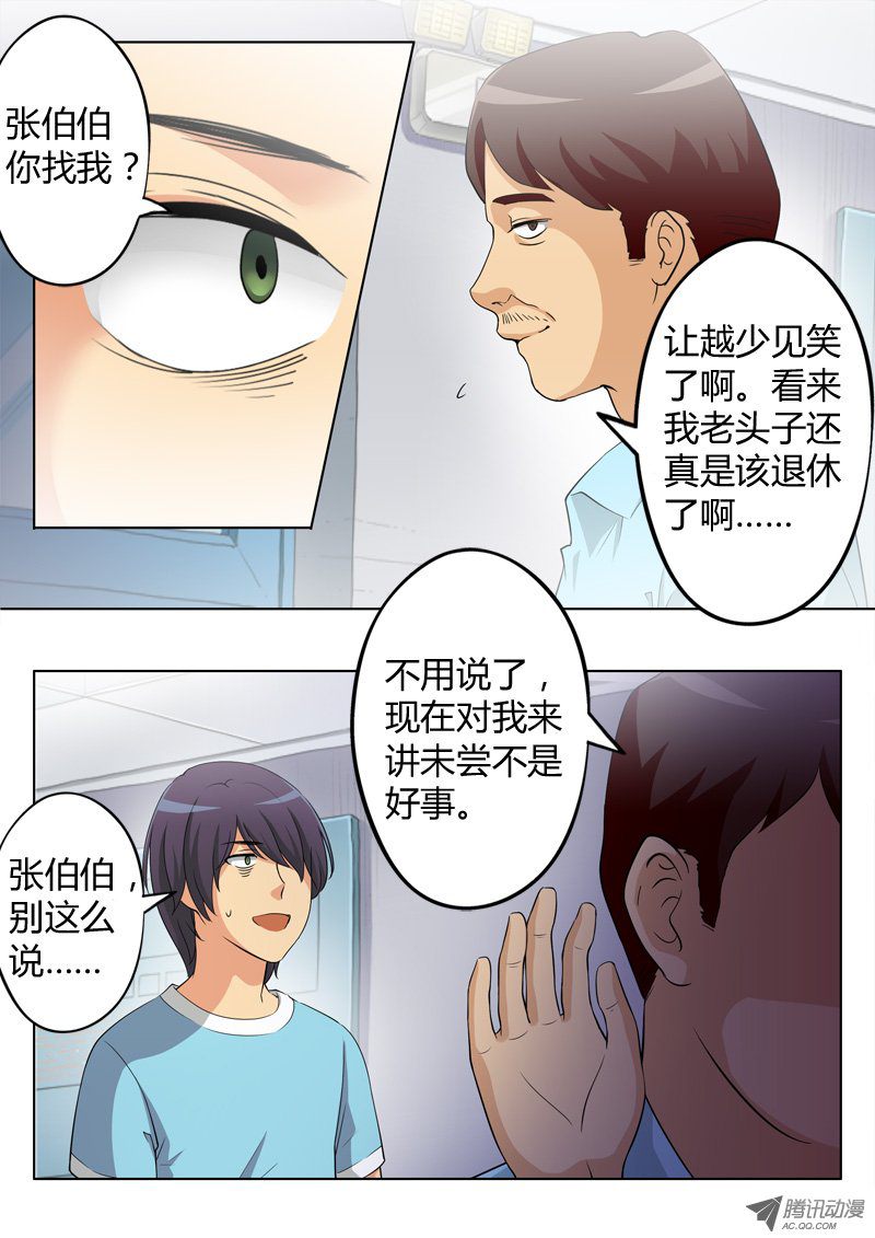 064話