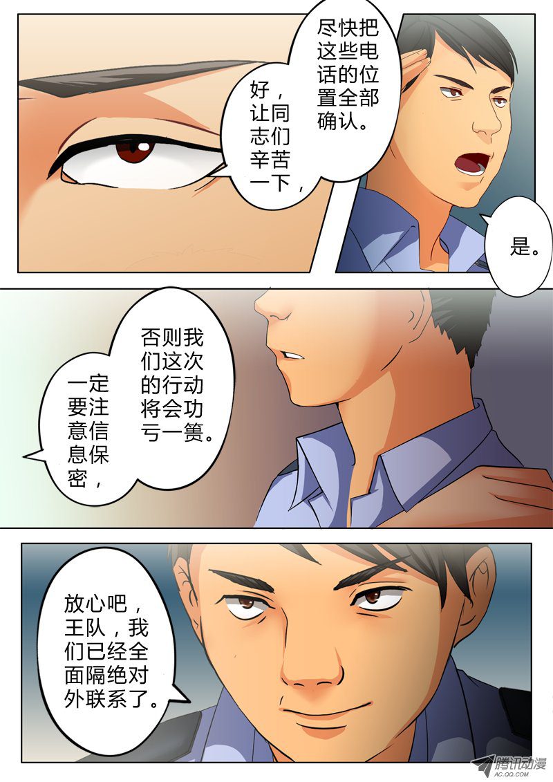 075話