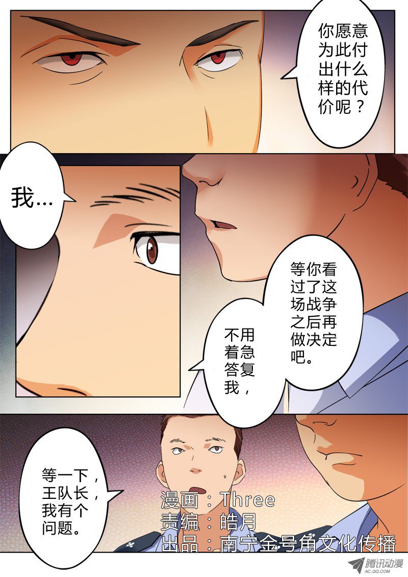 076話