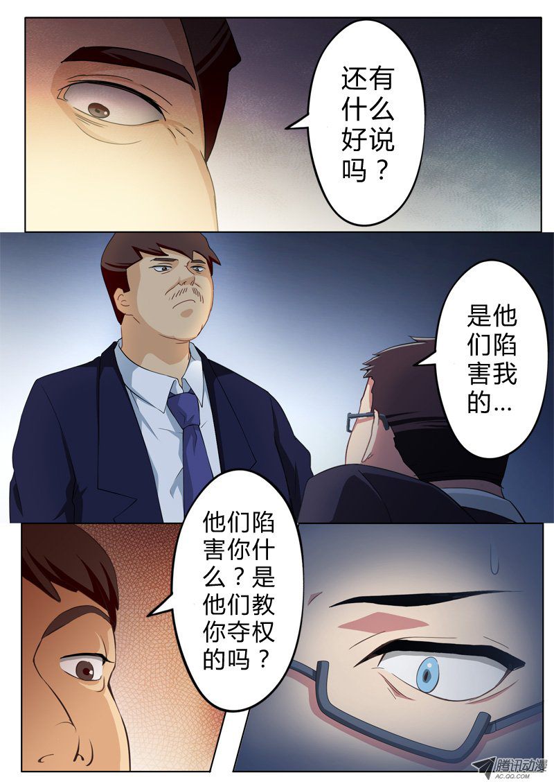 077話