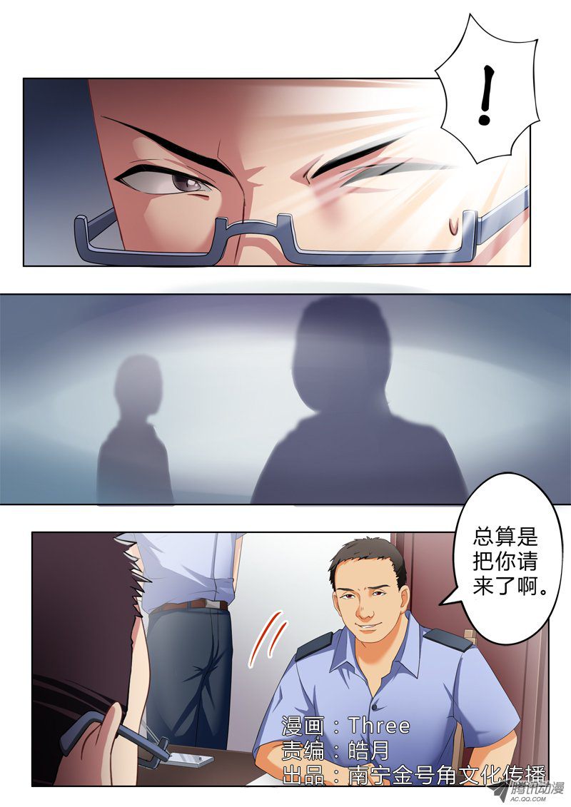 080話