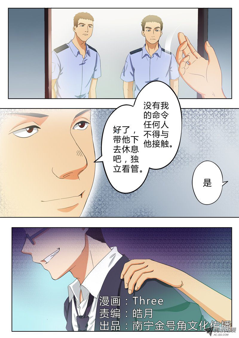 081話