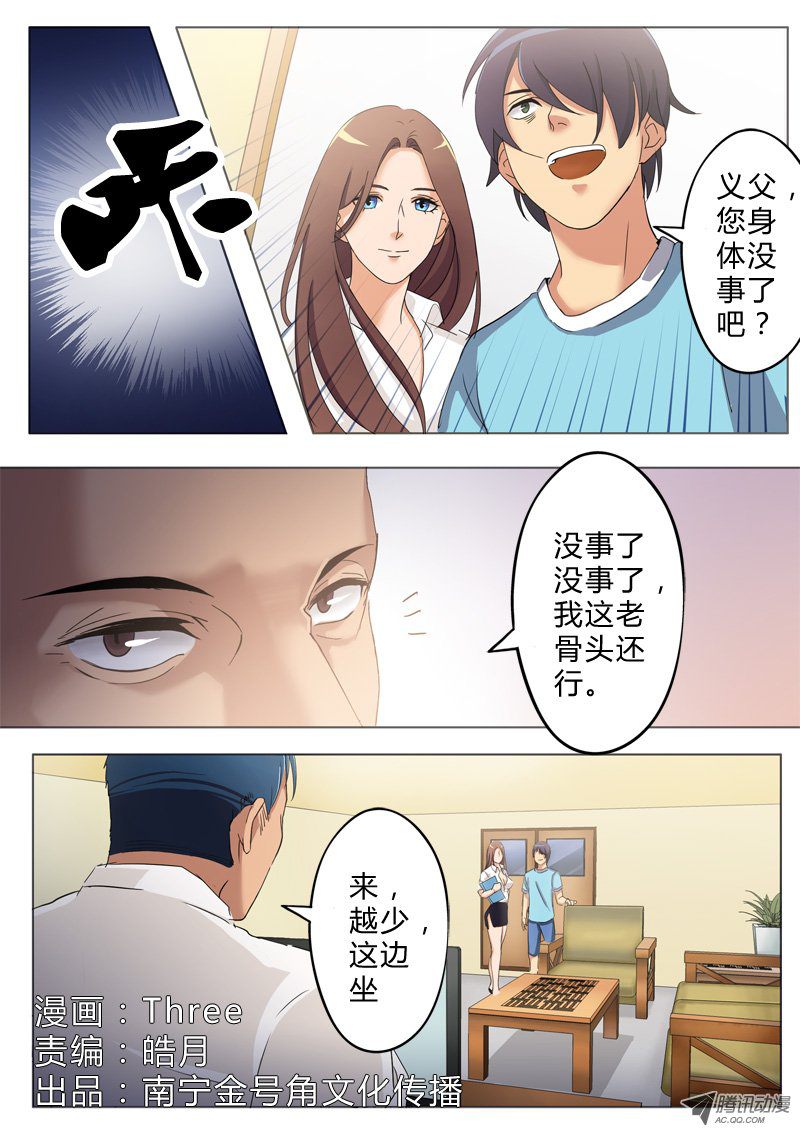 085話