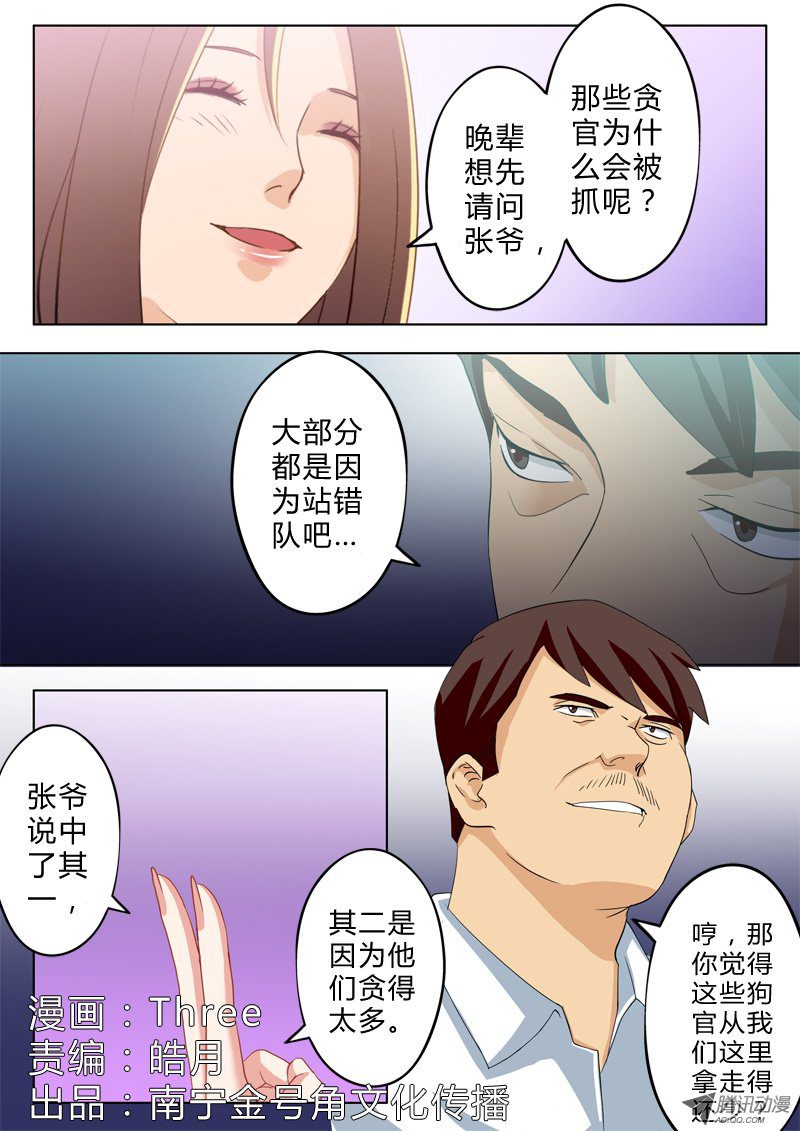 089話