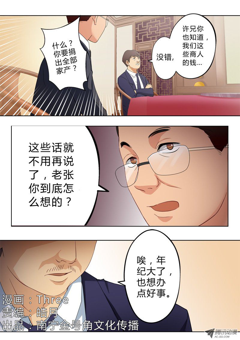 091話