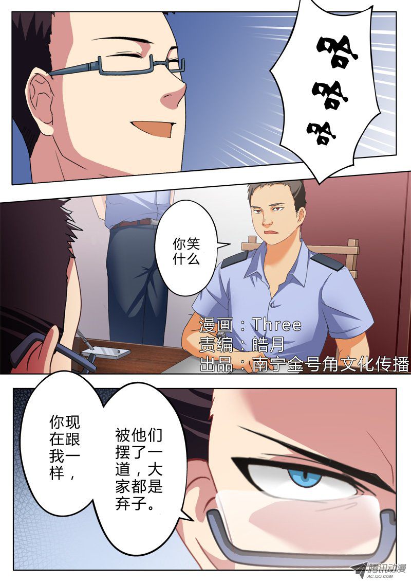 095話