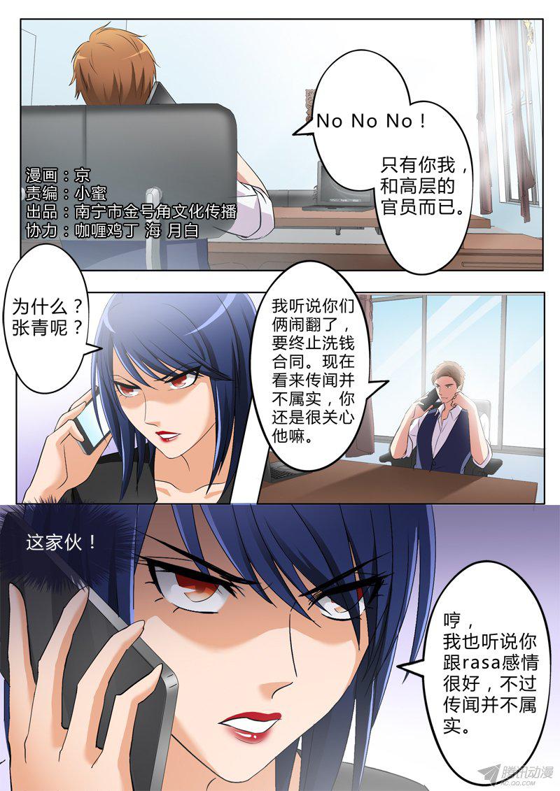 267話