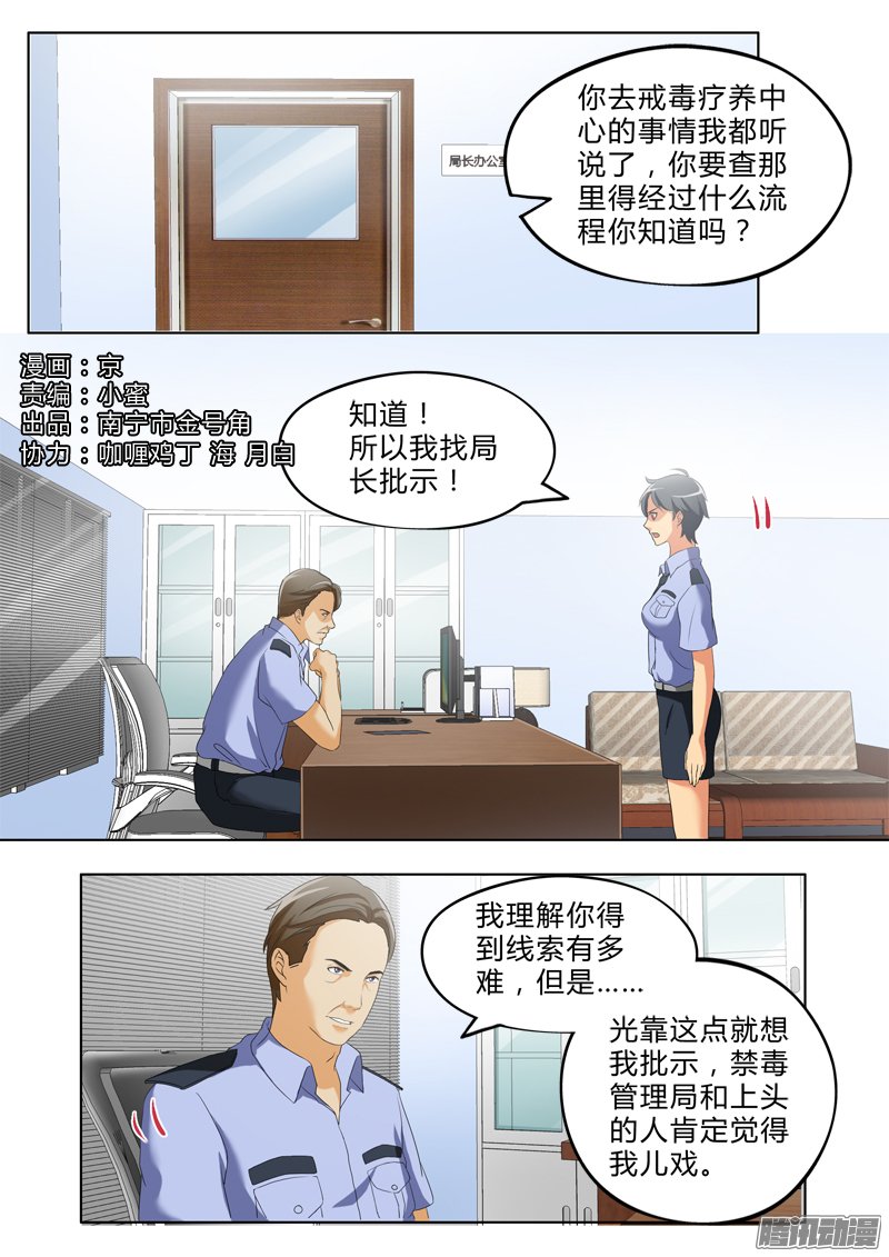 277話