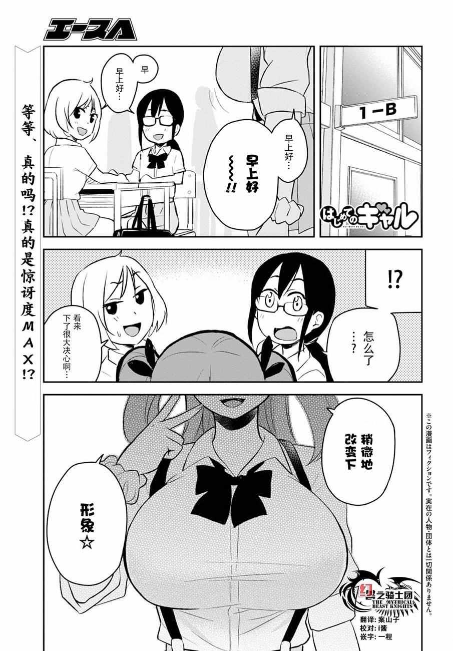 023話