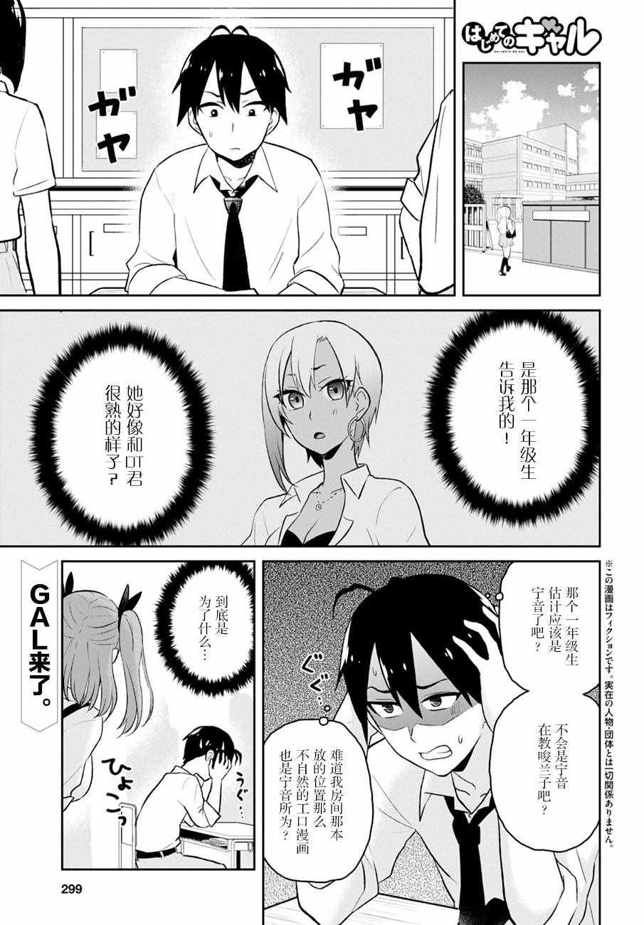 027話