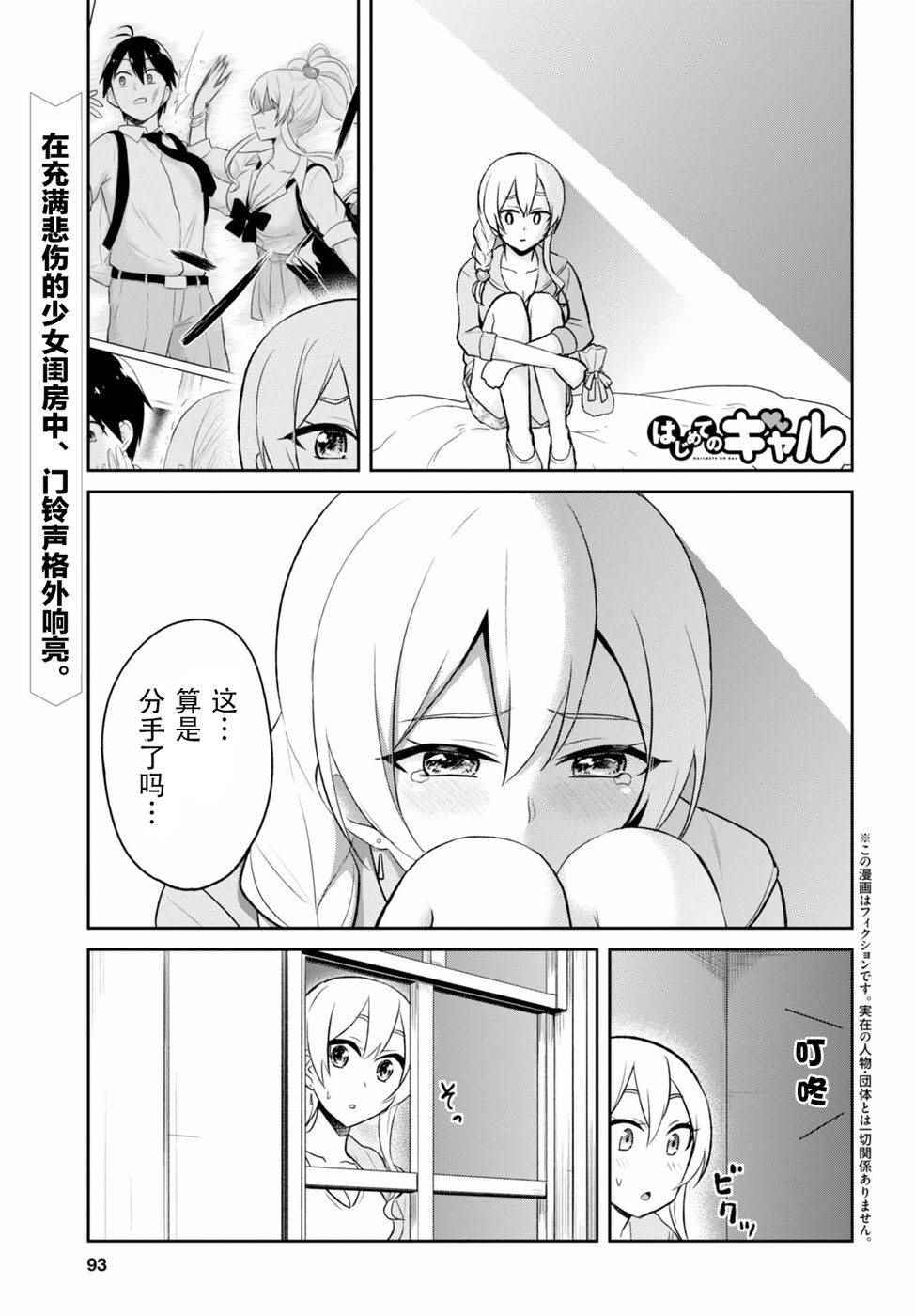 037話