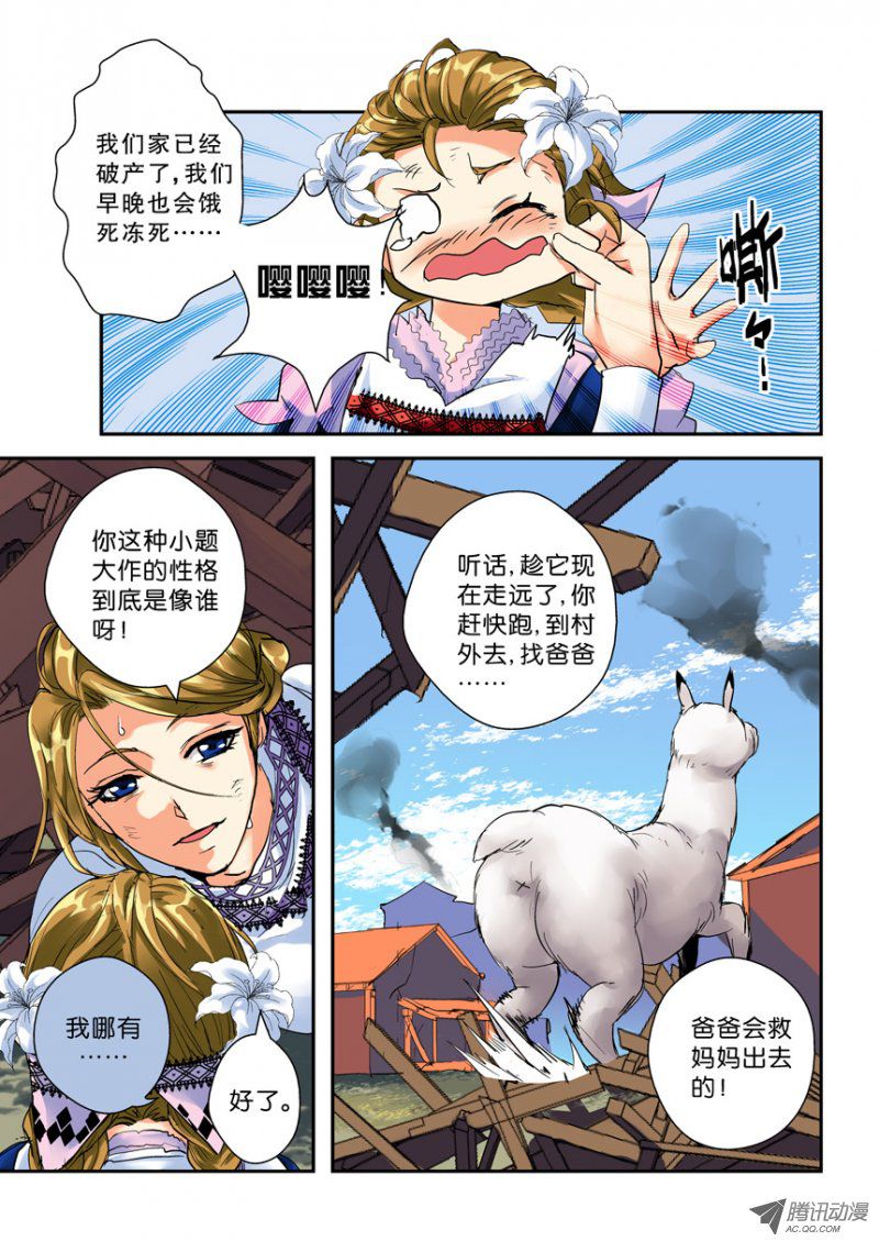 067話