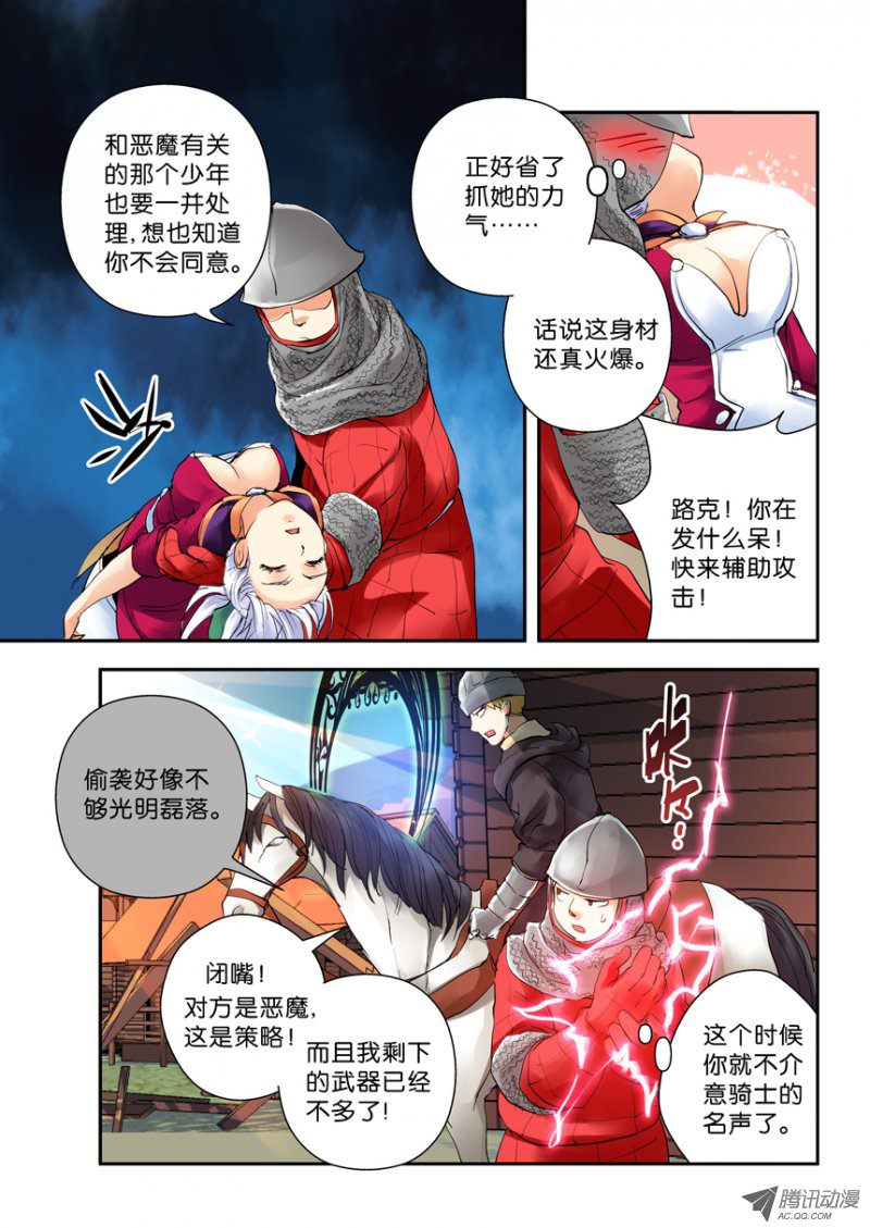 077話